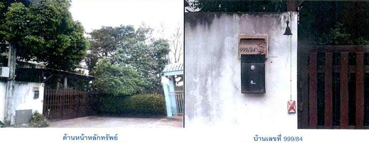 บ้านเดี่ยวหลุดจำนอง ธ.ธนาคารกรุงไทย กรุงเทพมหานคร สายไหม คลองถนน