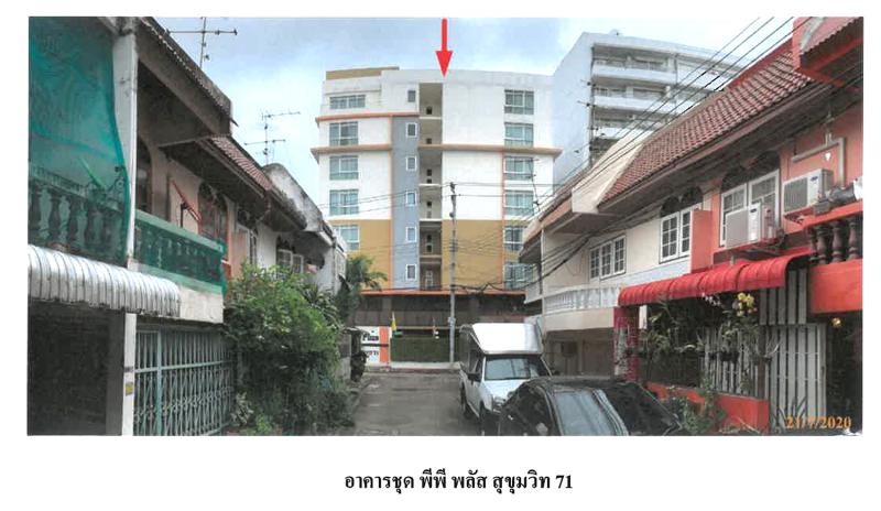 คอนโดมิเนียม/อาคารชุดหลุดจำนอง ธ.ธนาคารกรุงไทย กรุงเทพมหานคร วัฒนา พระโขนงเหนือ