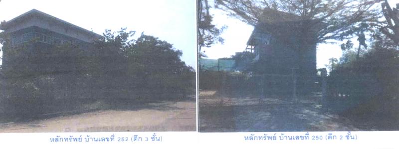 ที่ดินพร้อมสิ่งปลูกสร้างหลุดจำนอง ธ.ธนาคารกรุงไทย กรุงเทพมหานคร คลองสามวา ทรายกองดิน