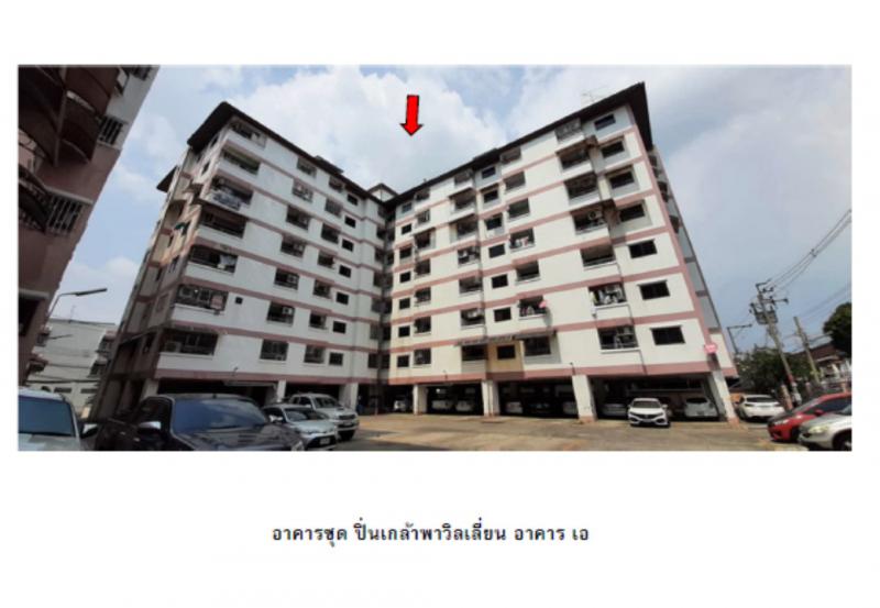 คอนโด/อาคารชุด/ห้องชุดหลุดจำนอง ธ.ธนาคารออมสิน กรุงเทพมหานคร บางพลัด บางบำหรุ