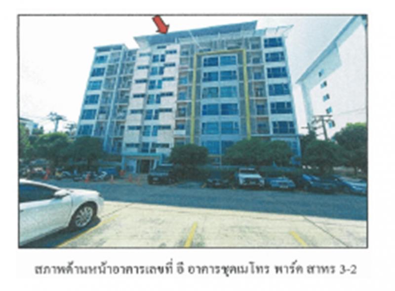 คอนโด/อาคารชุด/ห้องชุดหลุดจำนอง ธ.ธนาคารออมสิน กรุงเทพมหานคร ภาษีเจริญ บางหว้า