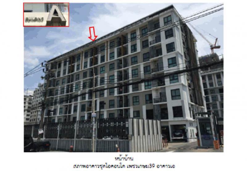 คอนโด/อาคารชุด/ห้องชุดหลุดจำนอง ธ.ธนาคารออมสิน กรุงเทพมหานคร ภาษีเจริญ บางหว้า