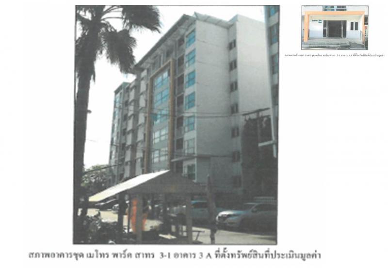 คอนโด/อาคารชุด/ห้องชุดหลุดจำนอง ธ.ธนาคารออมสิน กรุงเทพมหานคร ภาษีเจริญ บางหว้า
