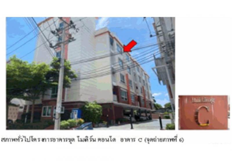 คอนโด/อาคารชุด/ห้องชุดหลุดจำนอง ธ.ธนาคารออมสิน กรุงเทพมหานคร เขตบางบอน -
