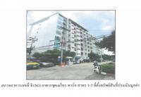 คอนโด/อาคารชุด/ห้องชุดหลุดจำนอง ธ.ธนาคารออมสิน กรุงเทพมหานคร ภาษีเจริญ บางหว้า