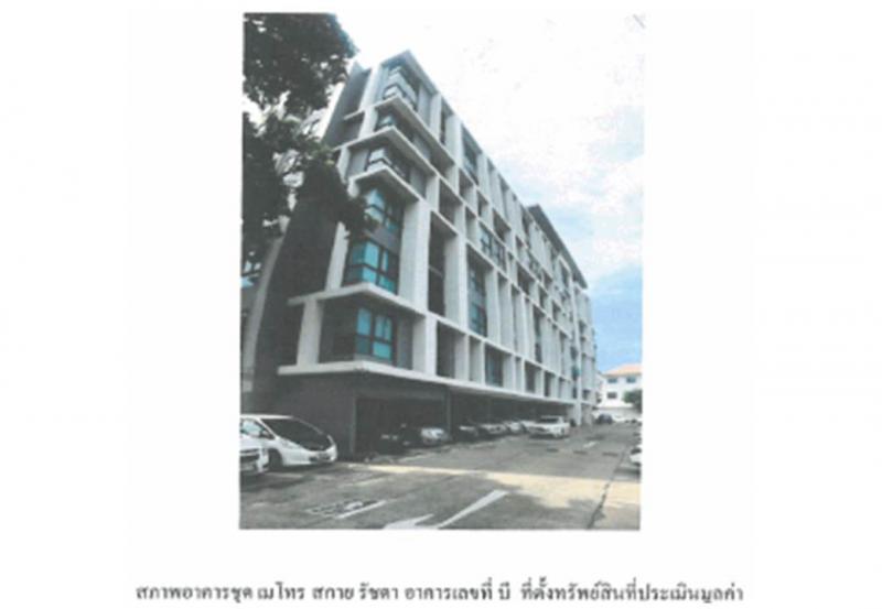 คอนโด/อาคารชุด/ห้องชุดหลุดจำนอง ธ.ธนาคารออมสิน กรุงเทพมหานคร เขตดินแดง -