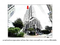 คอนโด/อาคารชุด/ห้องชุดหลุดจำนอง ธ.ธนาคารออมสิน กรุงเทพมหานคร เขตธนบุรี -
