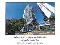 คอนโด/อาคารชุด/ห้องชุดหลุดจำนอง ธ.ธนาคารออมสิน กรุงเทพมหานคร จตุจักร ลาดยาว