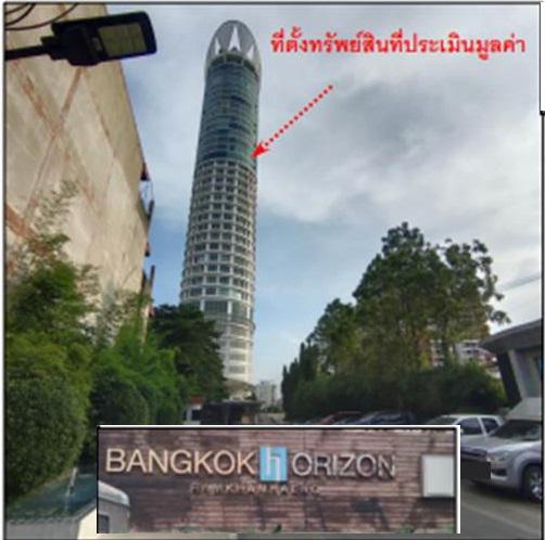 คอนโด/อาคารชุด/ห้องชุดหลุดจำนอง ธ.ธนาคารออมสิน กรุงเทพมหานคร บางกะปิ หัวหมาก