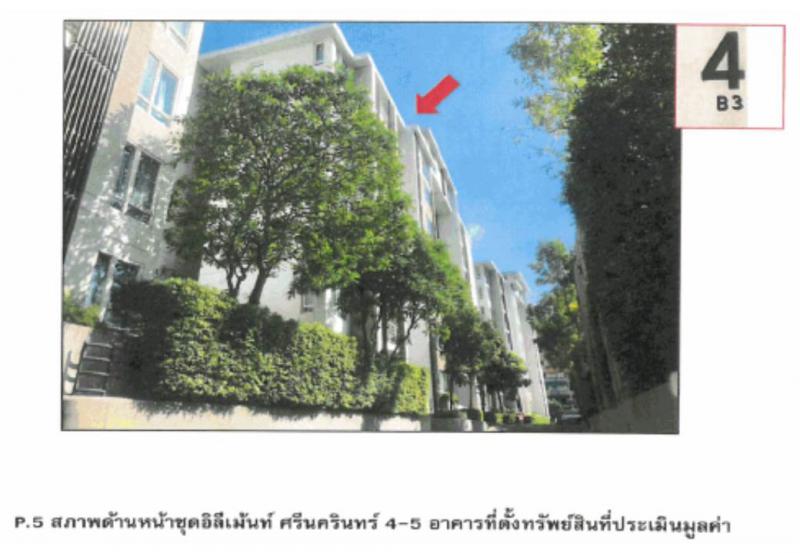 คอนโด/อาคารชุด/ห้องชุดหลุดจำนอง ธ.ธนาคารออมสิน กรุงเทพมหานคร ประเวศ หนองบอน