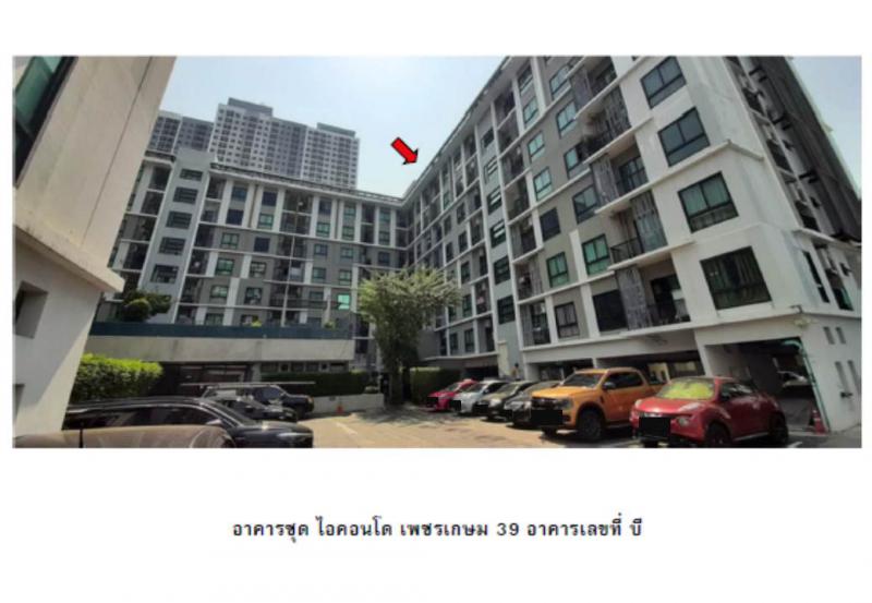 คอนโด/อาคารชุด/ห้องชุดหลุดจำนอง ธ.ธนาคารออมสิน กรุงเทพมหานคร ภาษีเจริญ บางหว้า