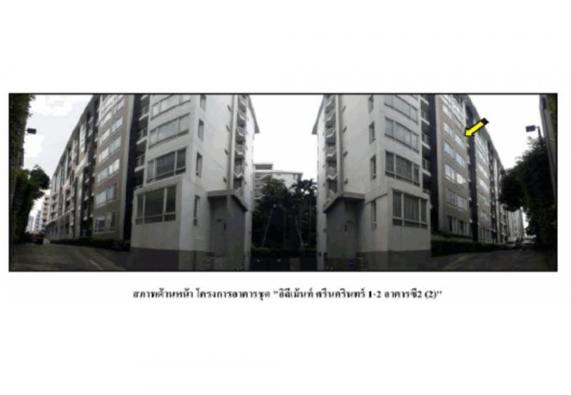 คอนโด/อาคารชุด/ห้องชุดหลุดจำนอง ธ.ธนาคารออมสิน กรุงเทพมหานคร ประเวศ หนองบอน