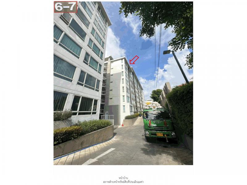คอนโด/อาคารชุด/ห้องชุดหลุดจำนอง ธ.ธนาคารออมสิน กรุงเทพมหานคร ประเวศ หนองบอน