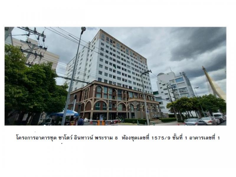 คอนโด/อาคารชุด/ห้องชุดหลุดจำนอง ธ.ธนาคารออมสิน กรุงเทพมหานคร บางพลัด บางยี่ขัน