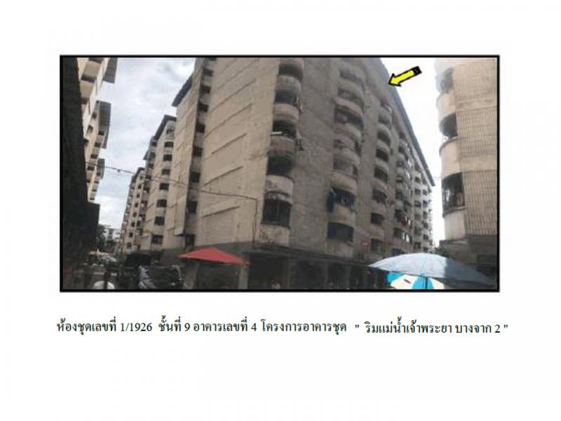 คอนโด/อาคารชุด/ห้องชุดหลุดจำนอง ธ.ธนาคารออมสิน กรุงเทพมหานคร พระโขนง บางจาก