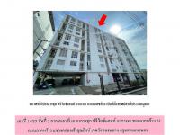 คอนโด/อาคารชุด/ห้องชุดหลุดจำนอง ธ.ธนาคารออมสิน กรุงเทพมหานคร วังทองหลาง -