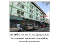 คอนโด/อาคารชุด/ห้องชุดหลุดจำนอง ธ.ธนาคารออมสิน กรุงเทพมหานคร หนองแขม หนองค้างพลู