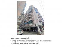 คอนโด/อาคารชุด/ห้องชุดหลุดจำนอง ธ.ธนาคารออมสิน กรุงเทพมหานคร หนองแขม หนองแขม
