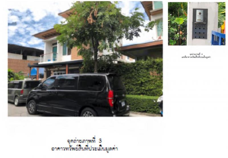 ที่ดินพร้อมสิ่งปลูกสร้างหลุดจำนอง ธ.ธนาคารออมสิน กรุงเทพมหานคร บึงกุ่ม คลองกุ่ม