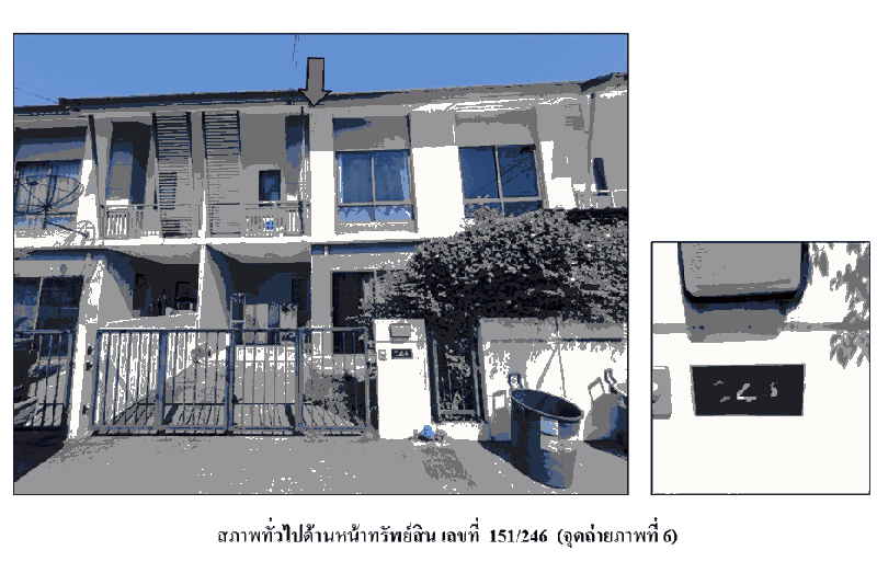 ที่ดินพร้อมสิ่งปลูกสร้างหลุดจำนอง ธ.ธนาคารออมสิน กรุงเทพมหานคร บางเขน ท่าแร้ง