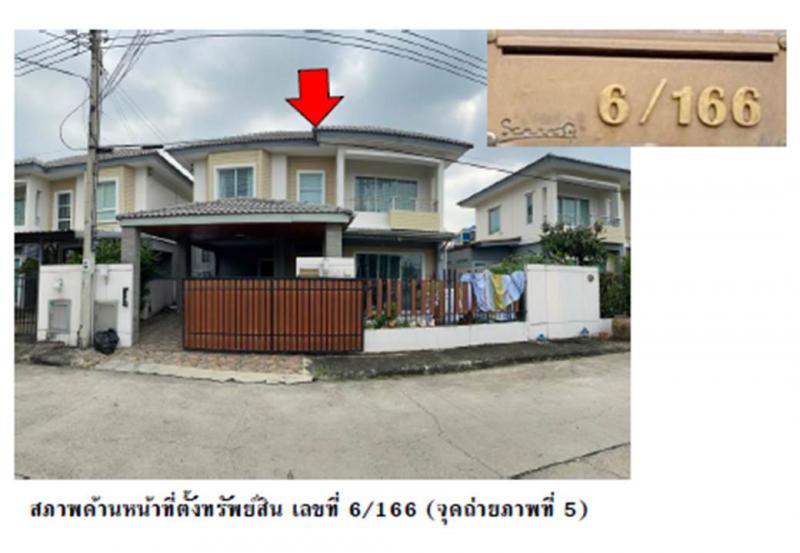 ที่ดินพร้อมสิ่งปลูกสร้างหลุดจำนอง ธ.ธนาคารออมสิน กรุงเทพมหานคร เขตดอนเมือง -