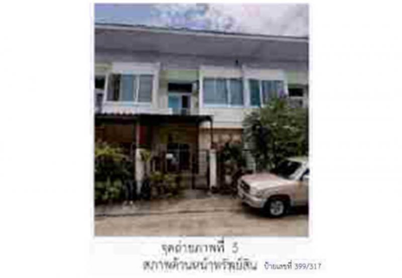 ที่ดินพร้อมสิ่งปลูกสร้างหลุดจำนอง ธ.ธนาคารออมสิน กรุงเทพมหานคร ลาดกระบัง ลำปลาทิว