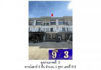 ที่ดินพร้อมสิ่งปลูกสร้างหลุดจำนอง ธ.ธนาคารออมสิน กรุงเทพมหานคร สายไหม คลองถนน