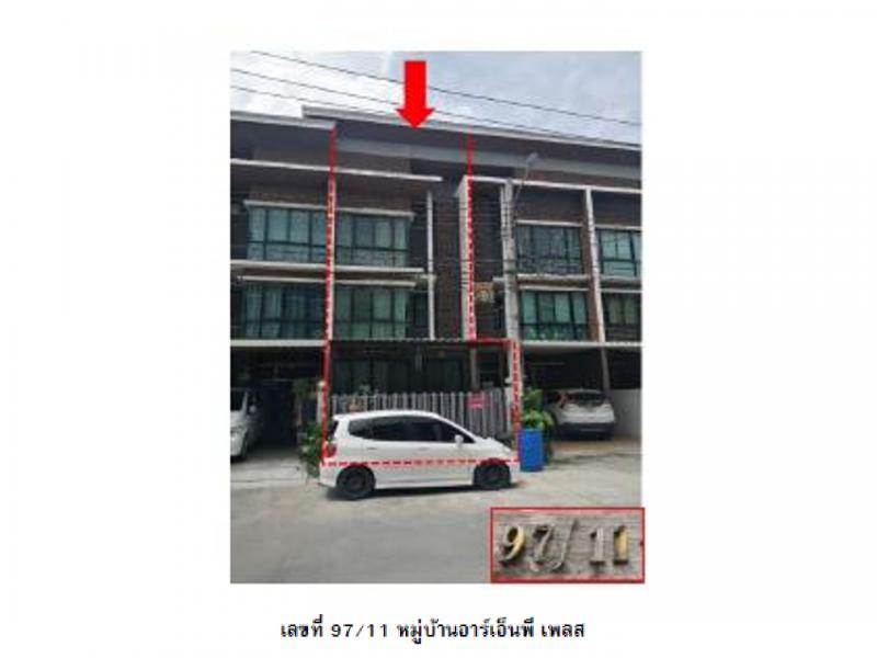 ที่ดินพร้อมสิ่งปลูกสร้างหลุดจำนอง ธ.ธนาคารออมสิน กรุงเทพมหานคร คลองสามวา บางชัน