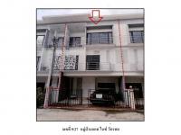 ที่ดินพร้อมสิ่งปลูกสร้างหลุดจำนอง ธ.ธนาคารออมสิน กรุงเทพมหานคร สายไหม คลองถนน