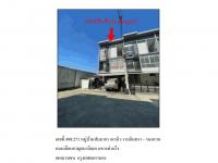 ที่ดินพร้อมสิ่งปลูกสร้างหลุดจำนอง ธ.ธนาคารออมสิน กรุงเทพมหานคร บางเขน ท่าแร้ง