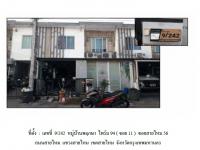 ที่ดินพร้อมสิ่งปลูกสร้างหลุดจำนอง ธ.ธนาคารออมสิน กรุงเทพมหานคร สายไหม สายไหม