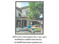 ที่ดินพร้อมสิ่งปลูกสร้างหลุดจำนอง ธ.ธนาคารออมสิน กรุงเทพมหานคร หนองจอก ลำผักชี