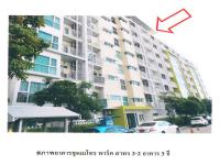 คอนโด/อาคารชุด/ห้องชุดหลุดจำนอง ธ.ธนาคารออมสิน กรุงเทพมหานคร ภาษีเจริญ บางหว้า