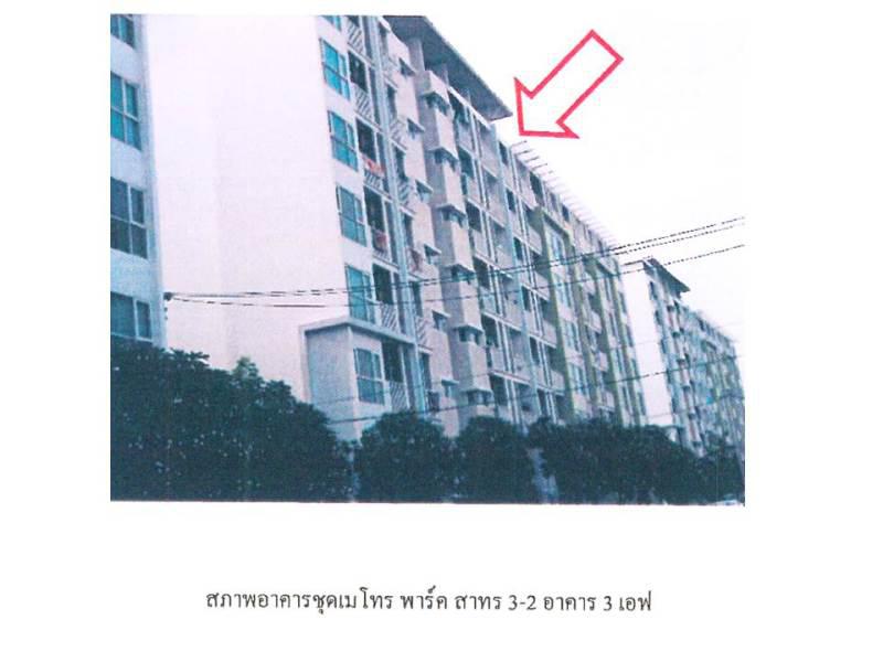 คอนโด/อาคารชุด/ห้องชุดหลุดจำนอง ธ.ธนาคารออมสิน กรุงเทพมหานคร ภาษีเจริญ บางหว้า