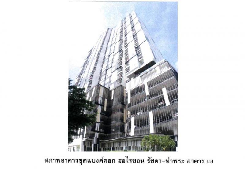 คอนโด/อาคารชุด/ห้องชุดหลุดจำนอง ธ.ธนาคารออมสิน กรุงเทพมหานคร ธนบุรี บุคคโล