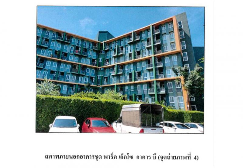 คอนโด/อาคารชุด/ห้องชุดหลุดจำนอง ธ.ธนาคารออมสิน กรุงเทพมหานคร คันนายาว คันนายาว