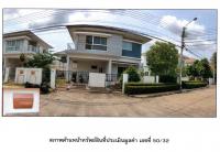 ที่ดินพร้อมสิ่งปลูกสร้างหลุดจำนอง ธ.ธนาคารออมสิน กรุงเทพมหานคร มีนบุรี มีนบุรี