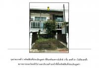 ที่ดินพร้อมสิ่งปลูกสร้างหลุดจำนอง ธ.ธนาคารออมสิน กรุงเทพมหานคร บางกะปิ คลองจั่น