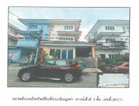ที่ดินพร้อมสิ่งปลูกสร้างหลุดจำนอง ธ.ธนาคารออมสิน กรุงเทพมหานคร บางเขน ท่าแร้ง