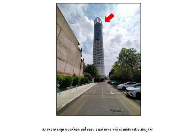 คอนโด/อาคารชุด/ห้องชุดหลุดจำนอง ธ.ธนาคารออมสิน กรุงเทพมหานคร บางกะปิ หัวหมาก