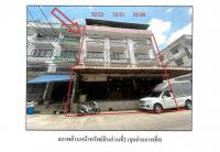 ที่ดินพร้อมสิ่งปลูกสร้างหลุดจำนอง ธ.ธนาคารออมสิน กรุงเทพมหานคร ภาษีเจริญ บางหว้า