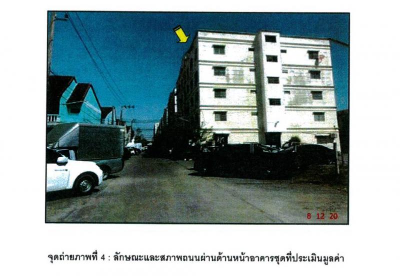คอนโด/อาคารชุด/ห้องชุดหลุดจำนอง ธ.ธนาคารออมสิน กรุงเทพมหานคร ประเวศ ดอกไม้