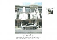 ที่ดินพร้อมสิ่งปลูกสร้างหลุดจำนอง ธ.ธนาคารออมสิน กรุงเทพมหานคร สายไหม คลองถนน