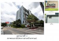 คอนโด/อาคารชุด/ห้องชุดหลุดจำนอง ธ.ธนาคารออมสิน กรุงเทพมหานคร บึงกุ่ม คลองกุ่ม