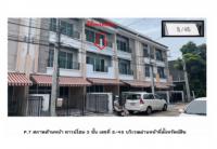 ที่ดินพร้อมสิ่งปลูกสร้างหลุดจำนอง ธ.ธนาคารออมสิน กรุงเทพมหานคร ลาดพร้าว ลาดพร้าว