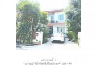 ที่ดินพร้อมสิ่งปลูกสร้างหลุดจำนอง ธ.ธนาคารออมสิน กรุงเทพมหานคร มีนบุรี มีนบุรี