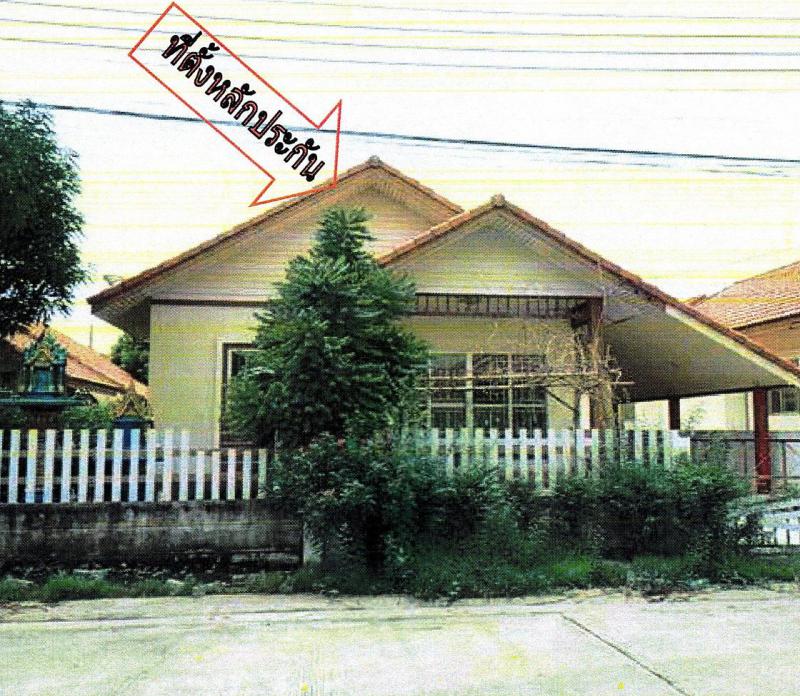 บ้านเดี่ยวหลุดจำนอง ธ.ธนาคารอาคารสงเคราะห์ กรุงเทพมหานคร หนองจอก ลำต้อยติ่ง