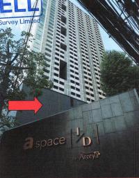 คอนโดหลุดจำนอง ธ.ธนาคารอาคารสงเคราะห์ กรุงเทพมหานคร ดินแดง ดินแดง