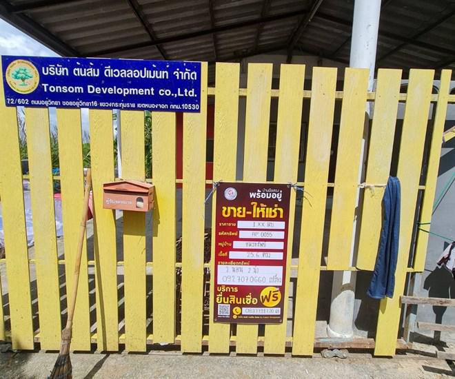 บ้านเดี่ยวหลุดจำนอง ธ.ธนาคารกสิกรไทย กรุงเทพมหานคร เขตหนองจอก กระทุ่มราย