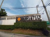 บ้านเดี่ยวหลุดจำนอง ธ.ธนาคารกสิกรไทย กรุงเทพมหานคร สะพานสูง สะพานสูง